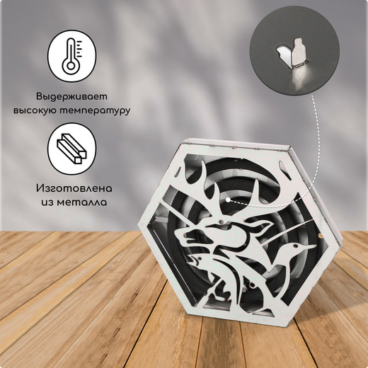 Подставка под спирали Олень Арт-10549171 (от комаров и для благовоний) Подставка под спирали Олень Арт-10549171 (от комаров и для благовоний)