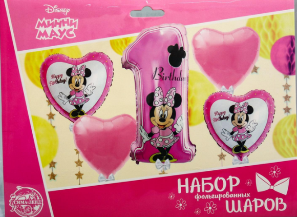 Фонтан из шаров Happy Birthday Минни Маус 5шт фольга Арт-4617342
