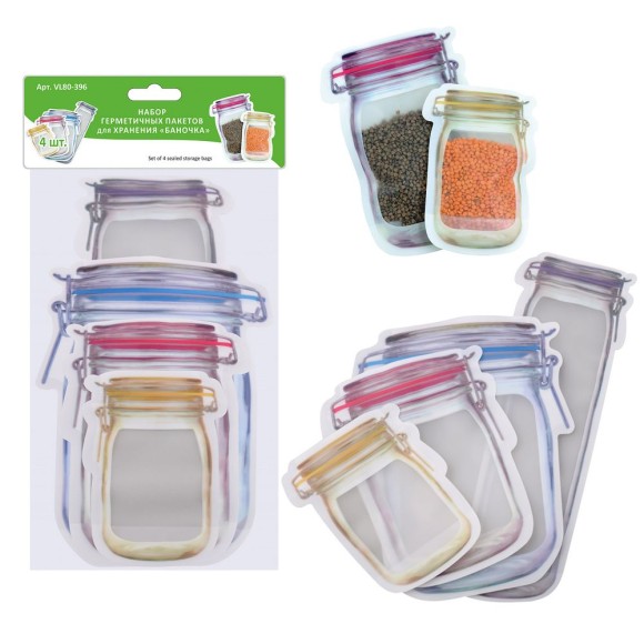 Пакеты герметичные Баночка 4шт для хранения продуктов Арт-VL80-396 Пакеты герметичные Баночка 4шт для хранения продуктов Арт-VL80-396