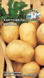 Картофель Илона ЦВ/П (СЕДЕК) 0,02гр среднеранний желтый Картофель Илона ЦВ/П (СЕДЕК) 0,02гр среднеранний желтый