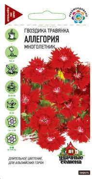 Цветы Гвоздика травянка Аллегория ЦВ/П (ГАВРИШ) серия УДС 0,05гр многолетник красный до 20см Цветы Гвоздика травянка Аллегория ЦВ/П (ГАВРИШ) серия УДС 0,05гр многолетник красный до 20см