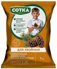 Удобрение Хвойных 1кг СОТКА (1уп/12шт)