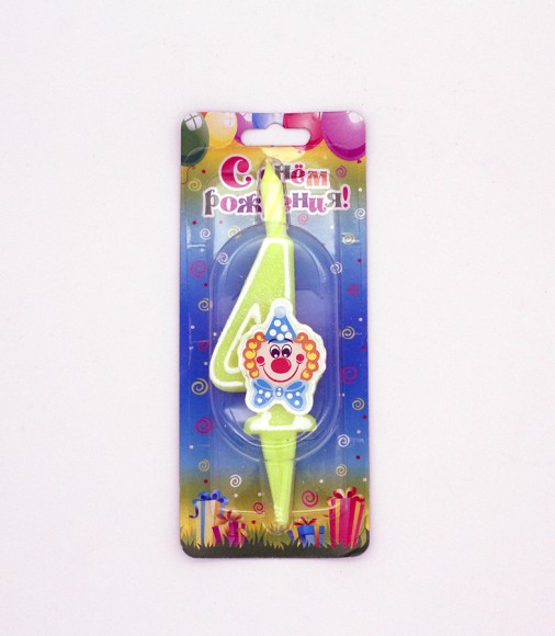 Свеча Цифра 4 с Клоуном 3024