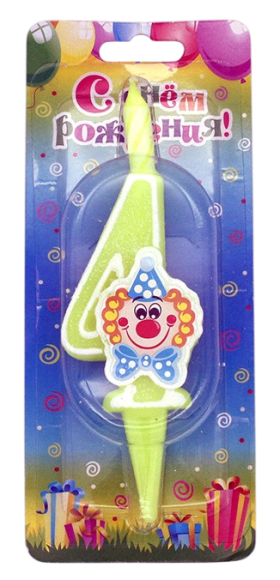 Свеча Цифра 4 с Клоуном 3024