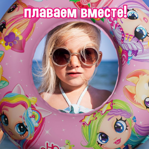 Круг для плавания Детский микс 55см 7450133