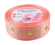 Лента Атласная с рисунком 25мм*18ярд Звёзды Розово-Золотая