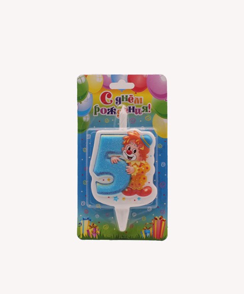 Свеча Цифра 5 Клоун 2985