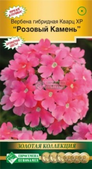 Цветы Вербена Кварц Розовый камень ЦВ/П (ЕС) 5шт однолетник 20-25см