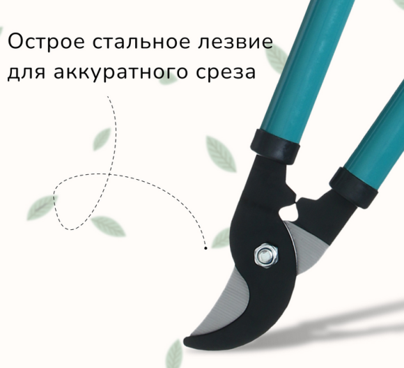 Сучкорез Greengo 370мм Арт-139651