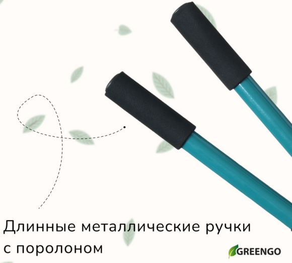 Сучкорез Greengo 370мм Арт-139651