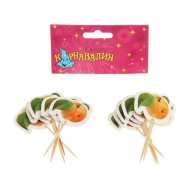 Пика для канапе Абрикос (набор 12 шт) 331203