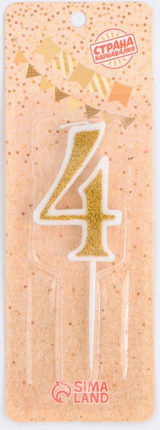 Свеча Цифра 4 Золото Арт-2919640