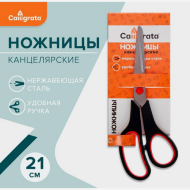 Ножницы 210мм Арт-1293680