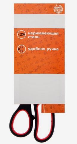 Ножницы 210мм Арт-1293680 Ножницы 210мм Арт-1293680