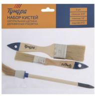 Кисть набор 3шт ТУНДРА Арт-1818259