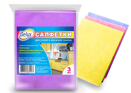 Салфетки хозяйственные Belux 3шт 30*30см Арт-2417