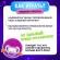 Игра настольная Мой сосед - логопед 40карт Арт-4074405