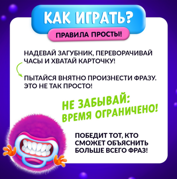 Игра настольная Мой сосед - логопед 40карт Арт-4074405