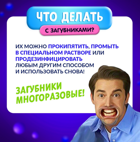 Игра настольная Мой сосед - логопед 40карт Арт-4074405
