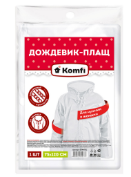 Плащ Дождевик Дождевик Komfi EVA с капюшоном (на кнопках) 110мк