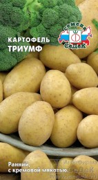 Картофель Триумф ЦВ/П (СЕДЕК) 0,02гр раннеспелый желтый