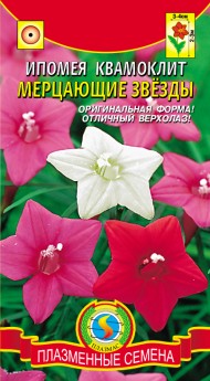 Цветы Ипомея квамоклит Мерцающие звёзды ЦВ/П (ПЛАЗМА) 10шт однолетник до 2-3м