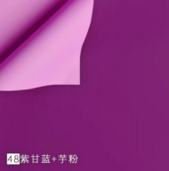 Пленка Листами Матовая двусторонняя Фиолетовая-Брусника 58/58см(1уп/20шт) Цена за лист