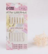 Иглы для вышивания 6шт с Золотым ушком Арт-5076213