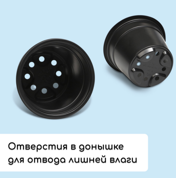 Набор для рассады Greengo стаканы 500мл*8шт поддон 40×20см Арт-1986222