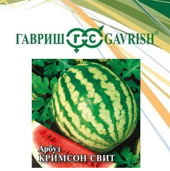 Арбуз 10гр Кримсон Свит ЦВ/П (ГАВРИШ) раннеспелый