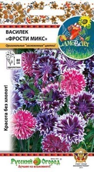 Цветы Василёк Фрости Микс ЦВ/П (РУССКИЙ ОГОРОД) 1гр однолетник 80см