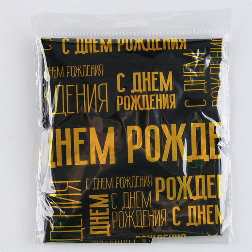 Фонтан из шаров С Днём рождения 14шт латекс+фольга Арт-10248772