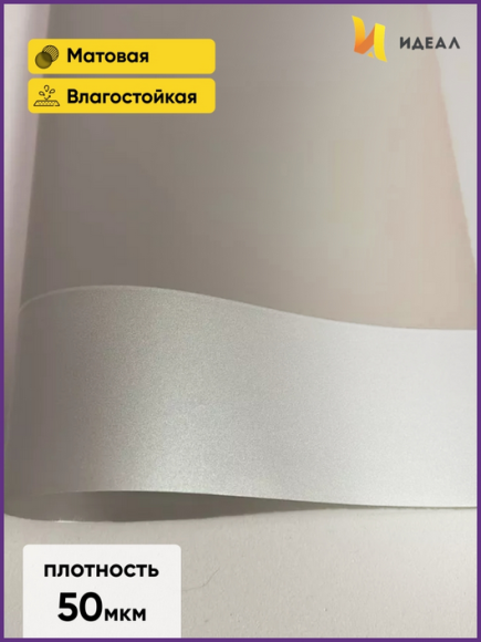 Пленка Листами Матовая с Кантом Серебро 58/58см (1уп/10шт) Цена за лист