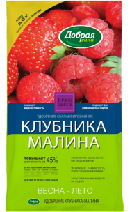 Удобрение Клубника-Малина 0,9кг Добрая сила (1уп/12шт) Удобрение Клубника-Малина 0,9кг Добрая сила (1уп/12шт)