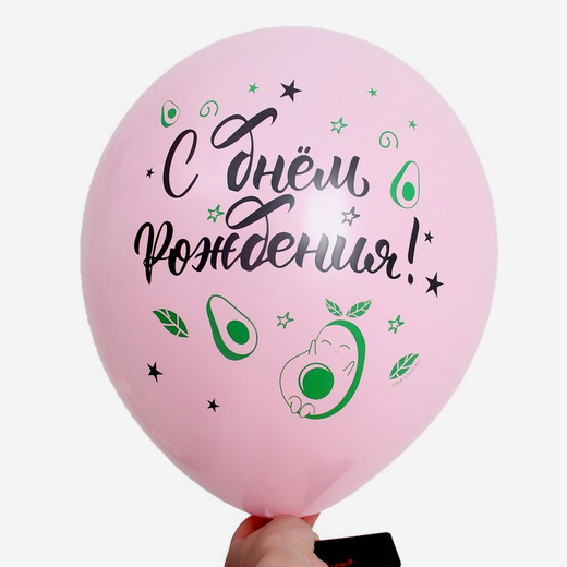 Фонтан из шаров С Днём рождения 7шт латекс+фольга Арт-9483513
