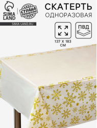 Скатерть одноразовая Снежинки 137*183см Арт-10873324