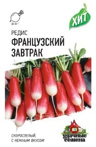Редис Французский завтрак ЦВ/П (ГАВРИШ) серия ХИТ 2гр раннеспелый длинный Редис Французский завтрак ЦВ/П (ГАВРИШ) серия ХИТ 2гр раннеспелый длинный