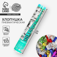 Пневмохлопушка 30см Доллар Арт-451635