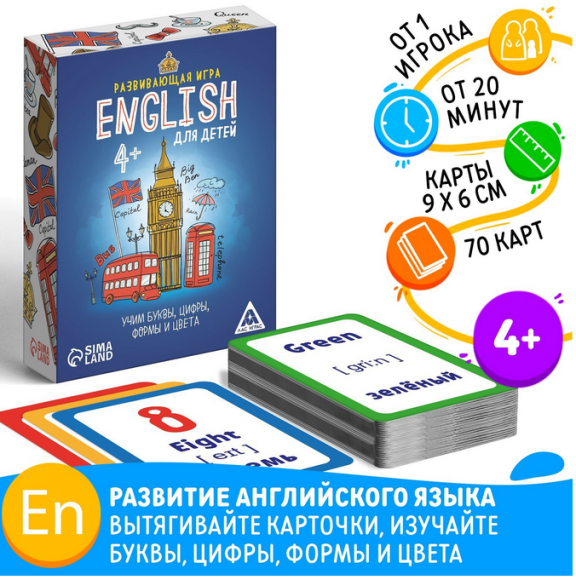 Карточная игра Английский для детей 70шт Арт-1320758