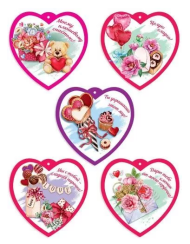 Валентинка Арт-6800633 20шт