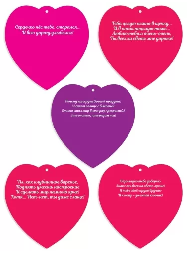 Валентинка Арт-6800633 20шт Валентинка Арт-6800633 20шт