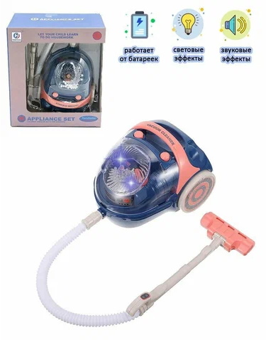 Пылесос Детский Арт-129-4 Пылесос Детский Арт-129-4