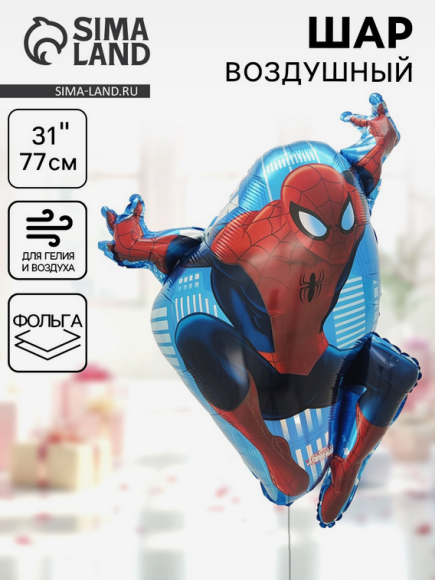 Шар фольгированный 31/79см Человек Паук Арт-24507