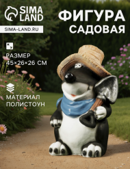 Фигурка Крот в шляпе 45см Арт-11826
