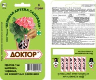 ДОКТОР-8 стрел (1уп/150шт) ДОКТОР-8 стрел (1уп/150шт)