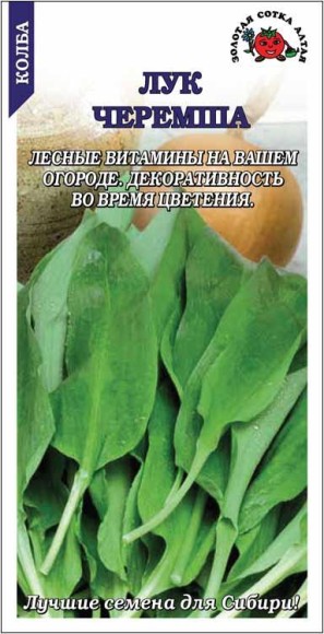 Лук Черемша (колба) ЦВ/П (СОТКА) 0,1гр раннеспелый