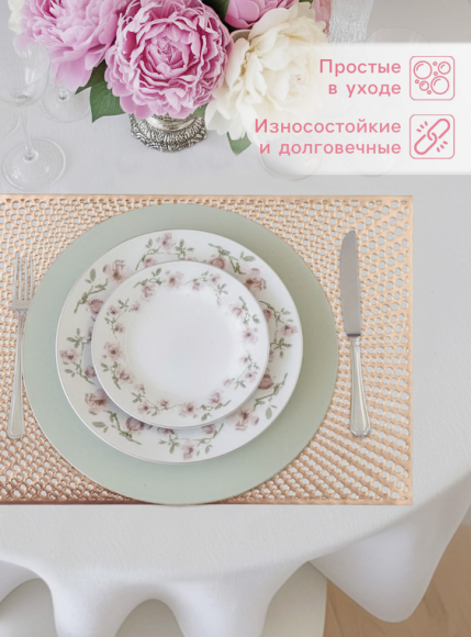 Салфетка сервировочная Набор 4шт Доляна Ультра Золото 450*300мм Арт-9912936 Салфетка сервировочная Набор 4шт Доляна Ультра Золото 450*300мм Арт-9912936