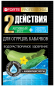 Удобрение Бона Форте Огурцов Кабачков 100гр (1уп/10шт)