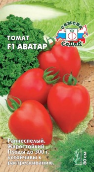 Томат Аватар F1 ЦВ/П (СЕДЕК) 0,05гр ранний 80см