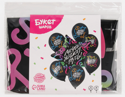 Фонтан из шаров Мечта укажет путь 7шт латекс+фольга Арт-10508854